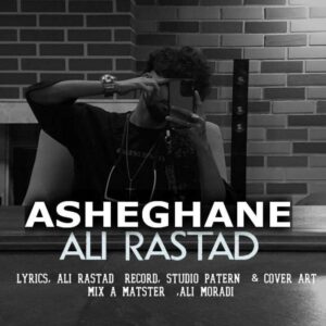 دانلود آهنگ علی راستاد به نام عاشقانه